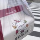 목포과일모찌 이미지