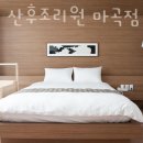리베 산후조리원(마곡점) 이미지