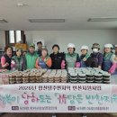더담은 반찬