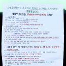 [산청] 자연 속 힐링 캠핑, 더예감스테이 방문 후기