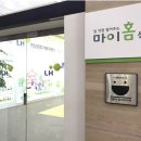 마이센터 헤럴드경제