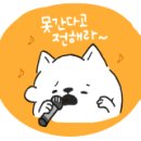 셀프노래연습장 이미지