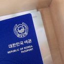 노송동-10(시청민원실) | 여권 재발급 온라인 신청 후기, 여권사진 준비물부터 수령까지