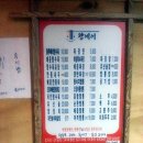 왕(王)짬뽕 이미지