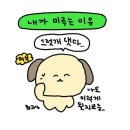 오늘잡은 통닭 | 나의 또간집 인생 맛집 후기 &lt;&lt;양키통닭&gt;&gt; + 스페셜티스튜디오, 러스트베이커리