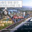 해든당구장 이미지