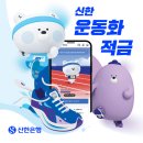 폴짝