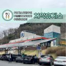 치악(춘천) | [휴게소 맛집] 치악휴게소 춘천방향, 휴게소에서 만족스러운 식사 후기
