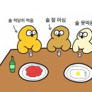 서울회집