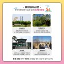 비봉인공습지 이미지