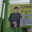 금남생활체육공원 테니스장 이미지