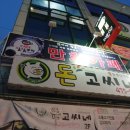 인동36길-24 이미지