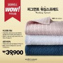 이불하우스 이미지