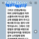 애플트리영어학원
