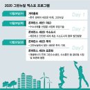 그린에너지플라자 이미지
