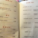 오향회관 이미지