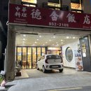 광포반점 이미지