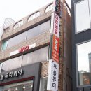 미쯔네일