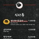 굽돌이