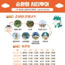 (주)정원투어 이미지
