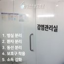 안성요양병원 이미지