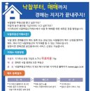 옥션 조선비즈