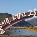 청도레일바이크 이미지