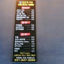 RICO 가츠 이미지