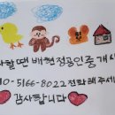 동인공인중개사사무소 이미지