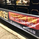 타이어테크 재송점 네이버블로그