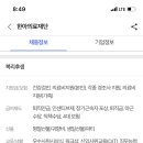 한아의료재단 이미지