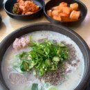 청담순대국 이미지