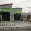 고양화전36 이미지