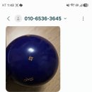 어제 고스트락se 와 맬리 레드홀릭 판매하는.. 이미지