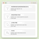 한양대 명인 태권도장 이미지