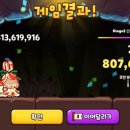 행운천하