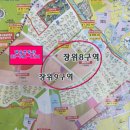 장위동믿음공인중개사사무소 이미지