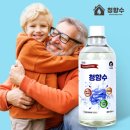 (주)엘에스에스인터내셔날 | [협찬] 노인냄새제거 소변냄새제거 청향수 섭취후기!