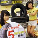 타이어마트경정비 이미지