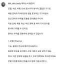 김권하 스킨&바디