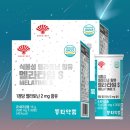 동화약품(주)충주공장 이미지