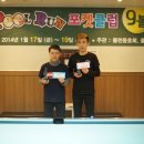 포켓클럽 이미지