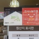 한올면옥 영대점 이미지