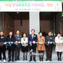 아이미소어린이집 이미지