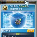 블랙큐브 이미지