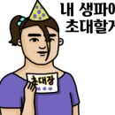 빈대떡과찜 네이버블로그
