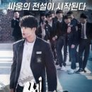 쎈놈 - 경주시 황성로64번길 9-9 | 쎈놈