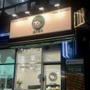부산시청점심 키토김밥 종류별로 먹은 후기 헬키푸키 부산시청점