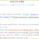 농지목장 이미지