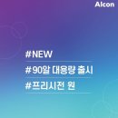 으뜸50안경 창원상남점 이미지